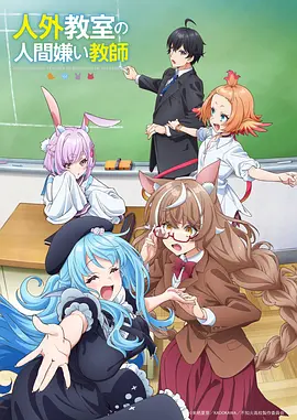 春日碎片 青春日常动漫