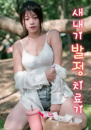 我们的十年 都市情感剧全集